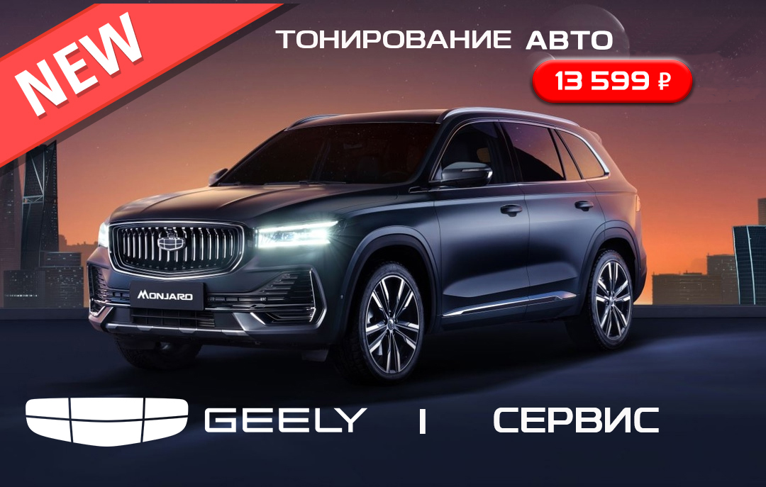 Заголовок