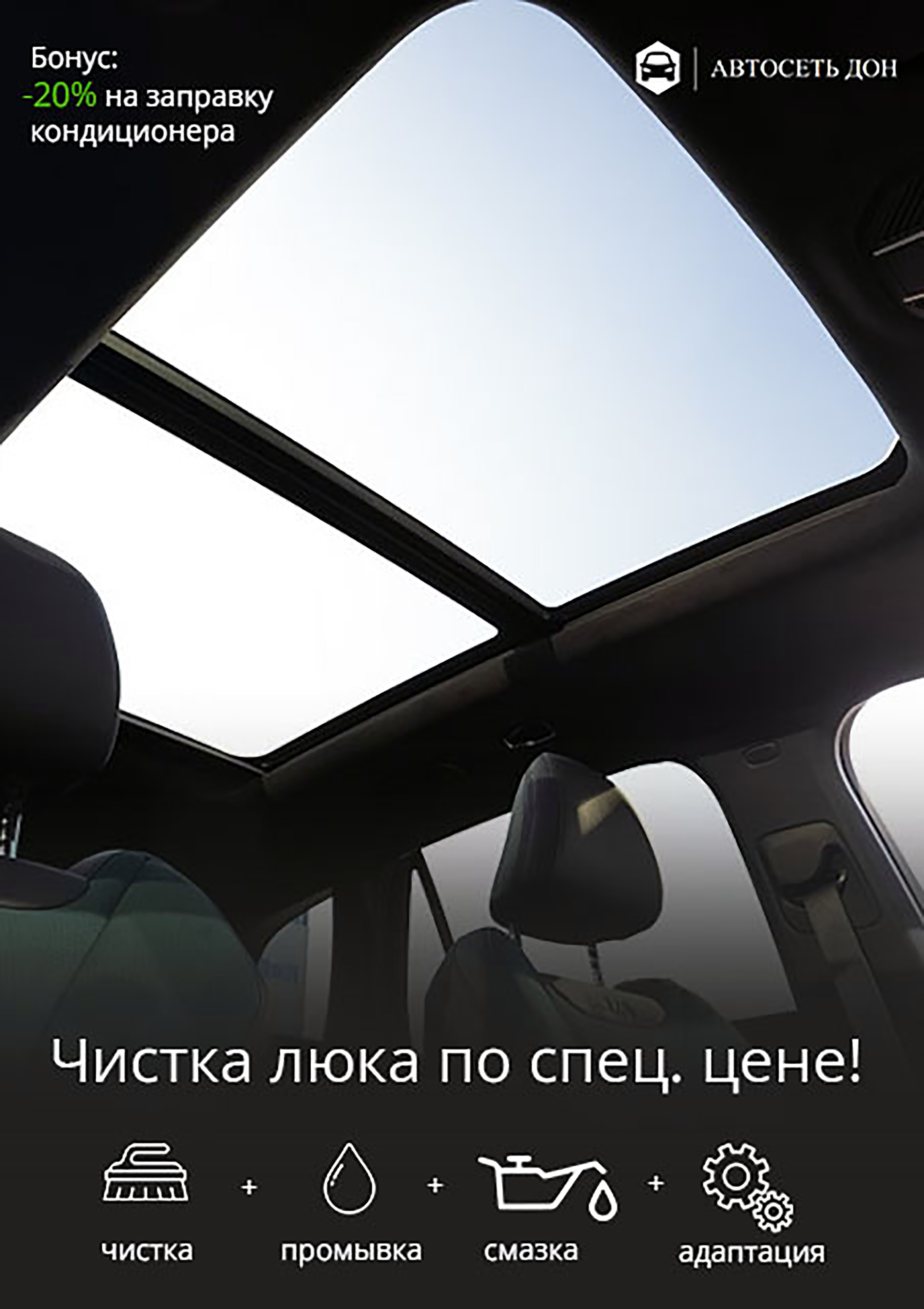 Акция Защитник Geely для мужчин в феврале